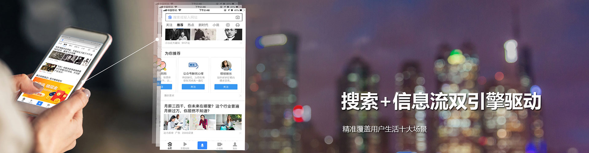 洛龙百度竞价