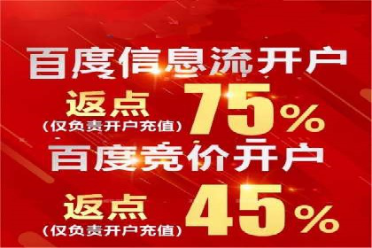竞价推广代运营成功案例：品牌曝光度大增的秘诀