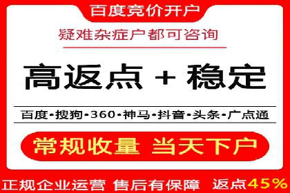 成功案例：百度推广一个月，如何实现品牌飞跃