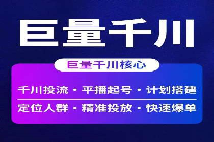 案例解析：百度SEM如何为企业带来高质量流量